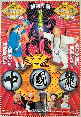 李采潭黑人